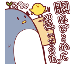 Daily penguin and chick sticker #12029477