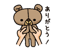 Stuffed animal bear animated sticker sticker #12029501