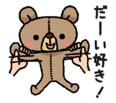 Stuffed animal bear animated sticker sticker #12029503