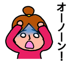 Non-stop Non-chan sticker #12029518