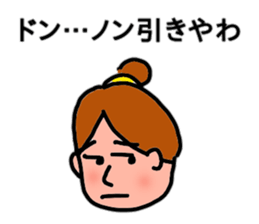 Non-stop Non-chan sticker #12029520