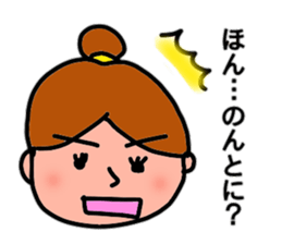 Non-stop Non-chan sticker #12029522