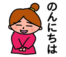 Non-stop Non-chan sticker #12029523