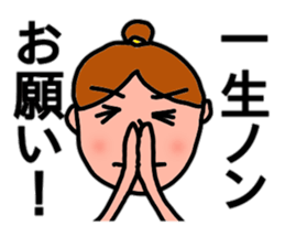 Non-stop Non-chan sticker #12029527