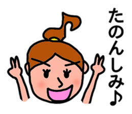 Non-stop Non-chan sticker #12029528