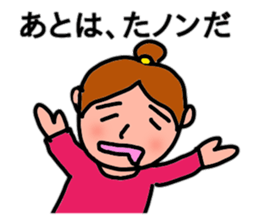 Non-stop Non-chan sticker #12029529