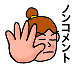 Non-stop Non-chan sticker #12029530