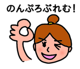 Non-stop Non-chan sticker #12029532