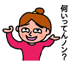 Non-stop Non-chan sticker #12029533