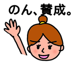 Non-stop Non-chan sticker #12029534