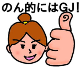 Non-stop Non-chan sticker #12029535