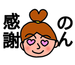 Non-stop Non-chan sticker #12029536