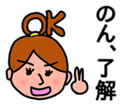 Non-stop Non-chan sticker #12029537