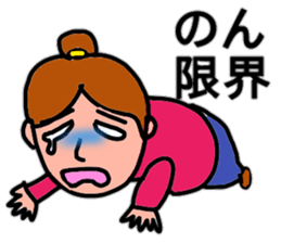 Non-stop Non-chan sticker #12029538