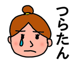 Non-stop Non-chan sticker #12029540