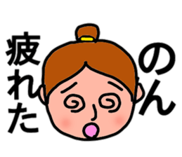 Non-stop Non-chan sticker #12029541