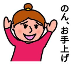 Non-stop Non-chan sticker #12029544