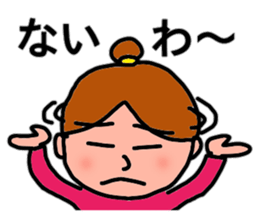 Non-stop Non-chan sticker #12029545