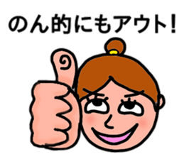 Non-stop Non-chan sticker #12029546