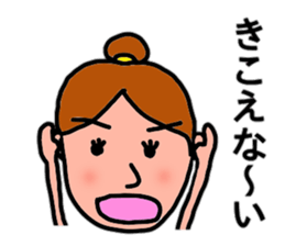 Non-stop Non-chan sticker #12029547