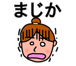 Non-stop Non-chan sticker #12029548