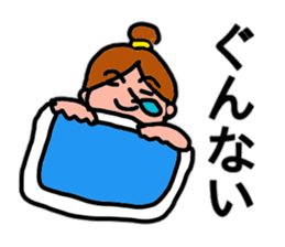 Non-stop Non-chan sticker #12029551