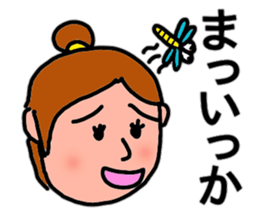 Non-stop Non-chan sticker #12029556