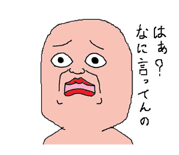 Sticker healing sticker #12029569