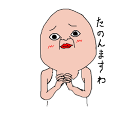 Sticker healing sticker #12029588