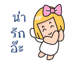 angelcute(dookdik) sticker #12029624