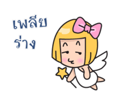 angelcute(dookdik) sticker #12029631