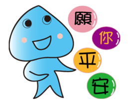 Little rain TU workplace Pian sticker #12029756