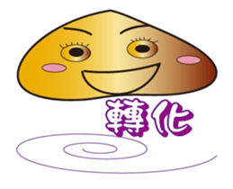 Little rain TU workplace Pian sticker #12029759