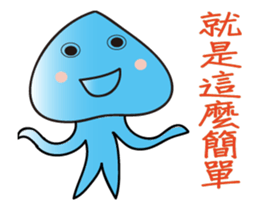 Little rain TU workplace Pian sticker #12029761