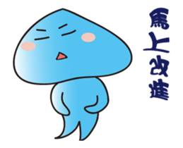 Little rain TU workplace Pian sticker #12029765