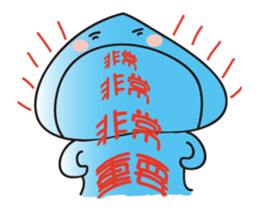 Little rain TU workplace Pian sticker #12029769