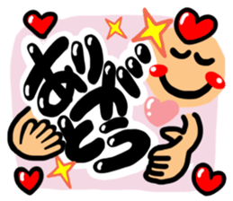 Big happiness (Thank you very much.)17 sticker #12029814