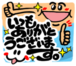 Big happiness (Thank you very much.)17 sticker #12029815
