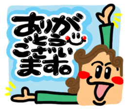 Big happiness (Thank you very much.)17 sticker #12029816