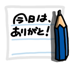 Big happiness (Thank you very much.)17 sticker #12029818