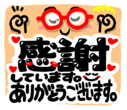 Big happiness (Thank you very much.)17 sticker #12029820