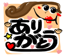 Big happiness (Thank you very much.)17 sticker #12029823