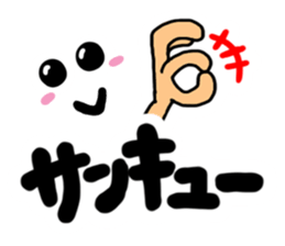 Big happiness (Thank you very much.)17 sticker #12029827