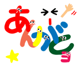 Big happiness (Thank you very much.)17 sticker #12029830