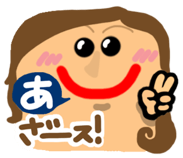 Big happiness (Thank you very much.)17 sticker #12029832