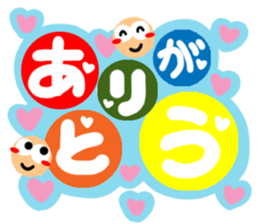 Big happiness (Thank you very much.)17 sticker #12029833