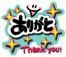 Big happiness (Thank you very much.)17 sticker #12029834