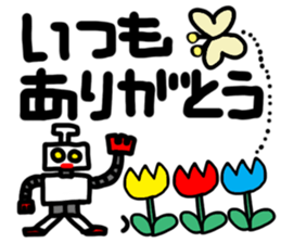 Big happiness (Thank you very much.)17 sticker #12029838