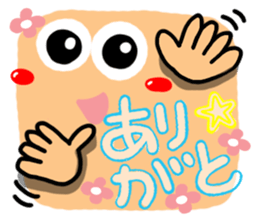 Big happiness (Thank you very much.)17 sticker #12029841