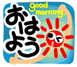 Big happiness (Thank you very much.)17 sticker #12029843